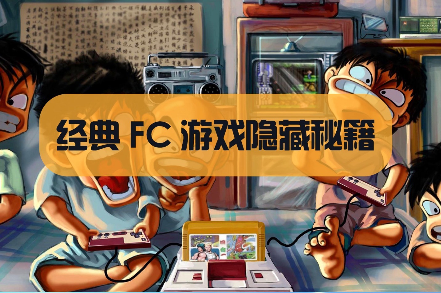 ps3侠盗猎车手5秘籍_侠盗列车手_侠盗列车手4秘籍
