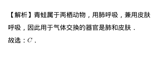 青蛙的呼吸器官_青蛙的运动器官和呼吸器官_青蛙的呼吸器官的先后顺序