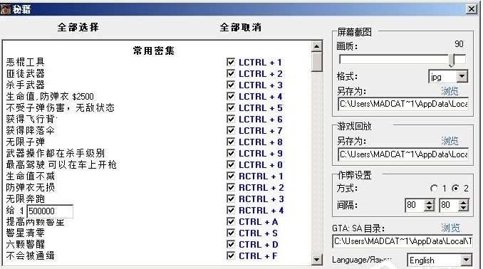 通缉杀人犯高大毛_极品飞车17最高通缉修改器_极品器炼师好看吗