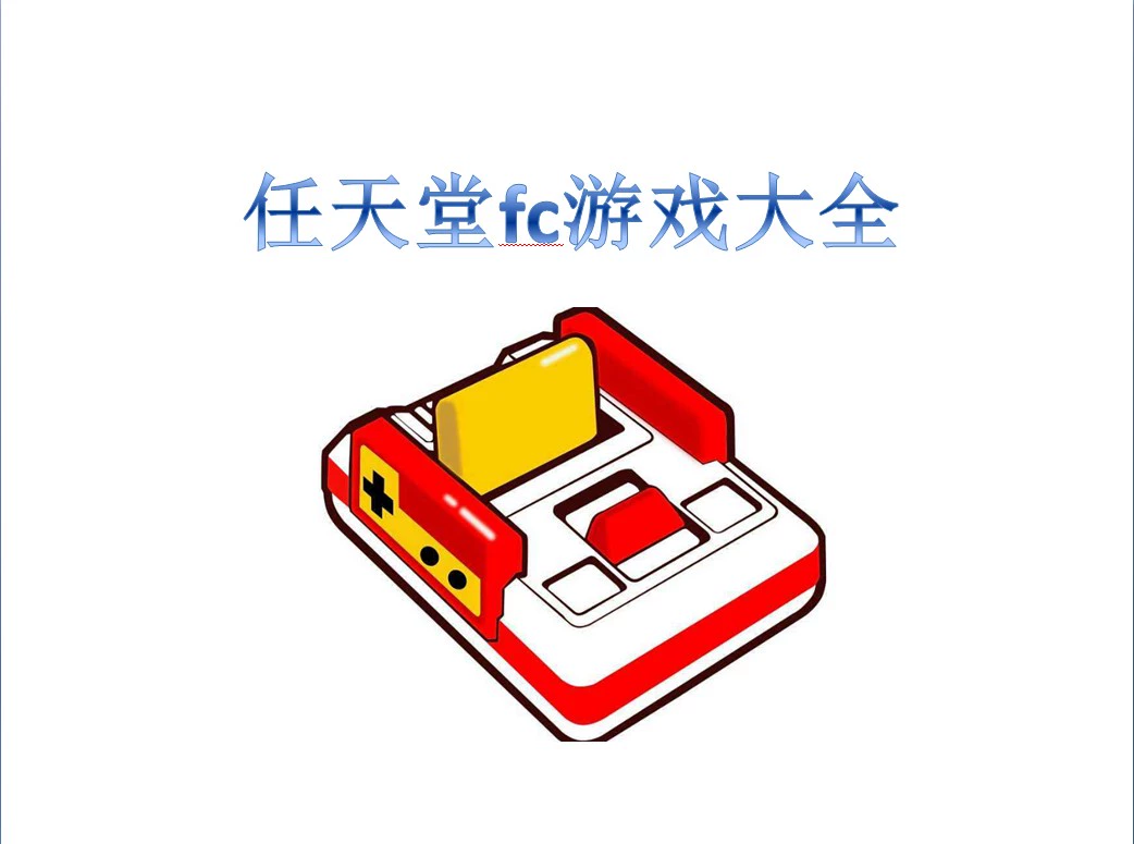 h游戏合集百度网盘_百度云h游戏合集_鲜网高h肉文合集网盘