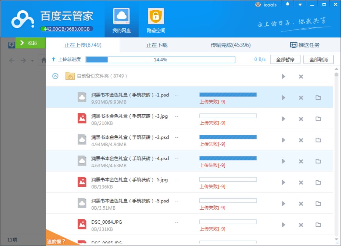 h游戏合集百度网盘_百度云h游戏合集_鲜网高h肉文合集网盘