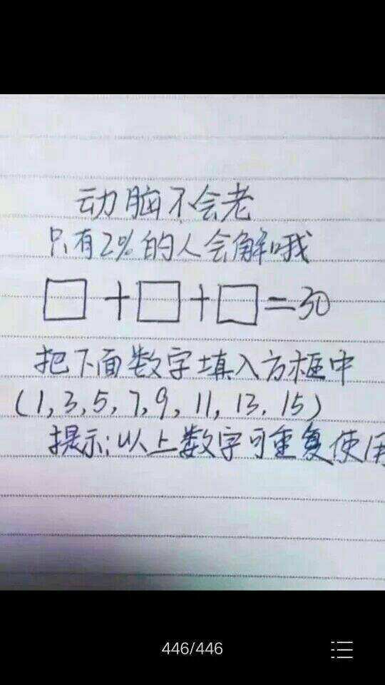智商测试免费_测智商_智商测试题国际标准60题