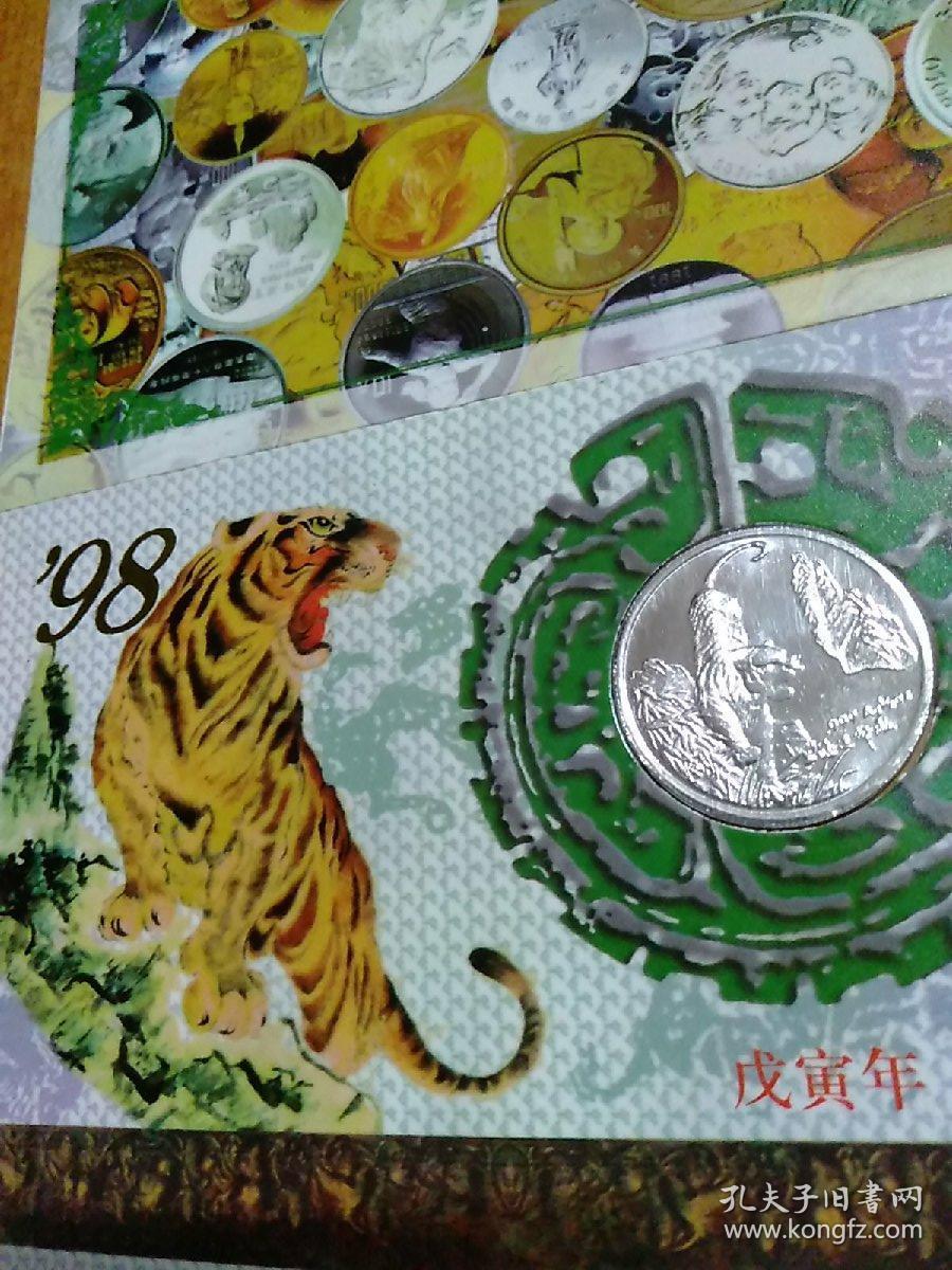 176精品十二生肖版本
