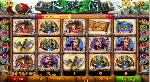 水浒传老虎机破解_qq水浒小黑破解_水浒q传2激活码