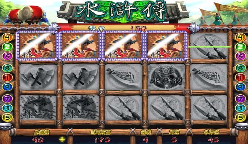 水浒q传2激活码_qq水浒小黑破解_水浒传老虎机破解