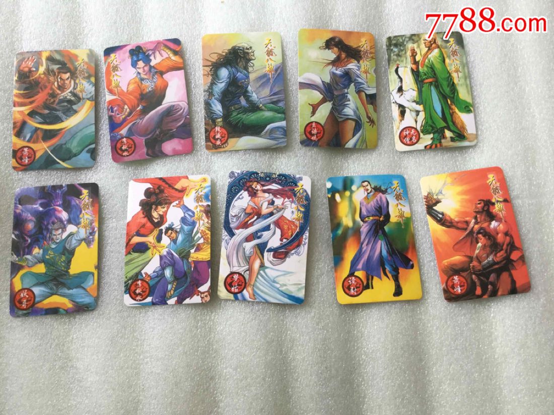 新天龙八部 2888武圣卡_天龙八部武圣卡激活码是多少_天龙八部武圣卡100级奖励