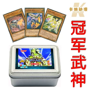 天龙八部武圣卡100级奖励_天龙八部武圣卡激活码是多少_新天龙八部 2888武圣卡