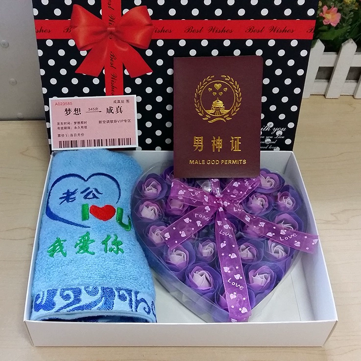 情人节送礼物给老公_情人节送老公礼物写什么话_情人节送老公什么礼物好