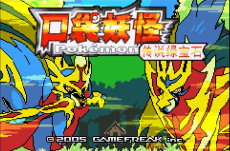 手机gba模拟器rom下载_gba rom_gba龙珠大冒险rom