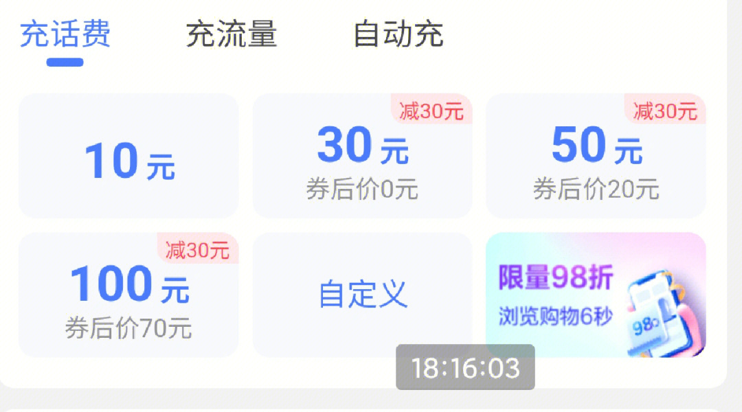 如何充qq币_币充错了怎么办_币充错地址可以找回吗