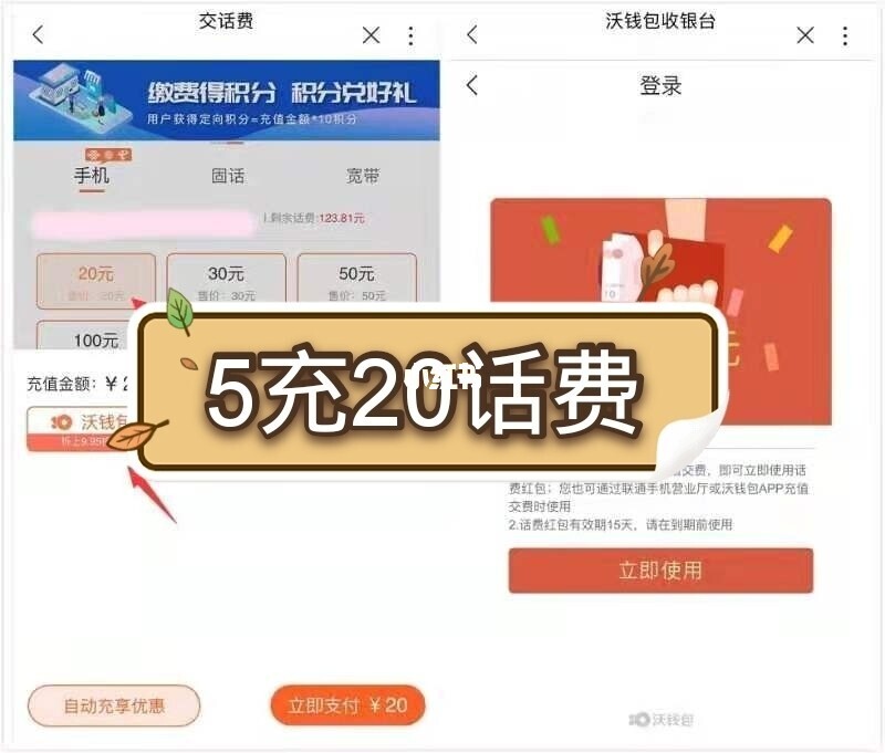币充错地址可以找回吗_币充错了怎么办_如何充qq币