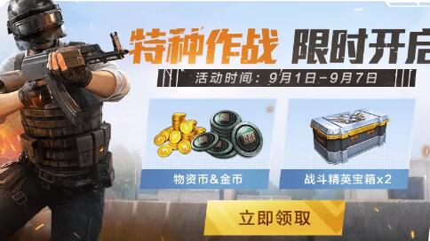 qq雷霆反恐刷枪_反恐精英刷永久枪_火线精英刷枪网站