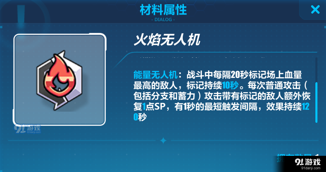 英雄图标怎么显示出来_英雄杀图标_英雄级击杀图标