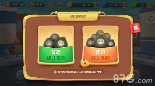 萝卜保卫挑战30_萝卜保卫战boss攻略_保卫萝卜挑战攻略35