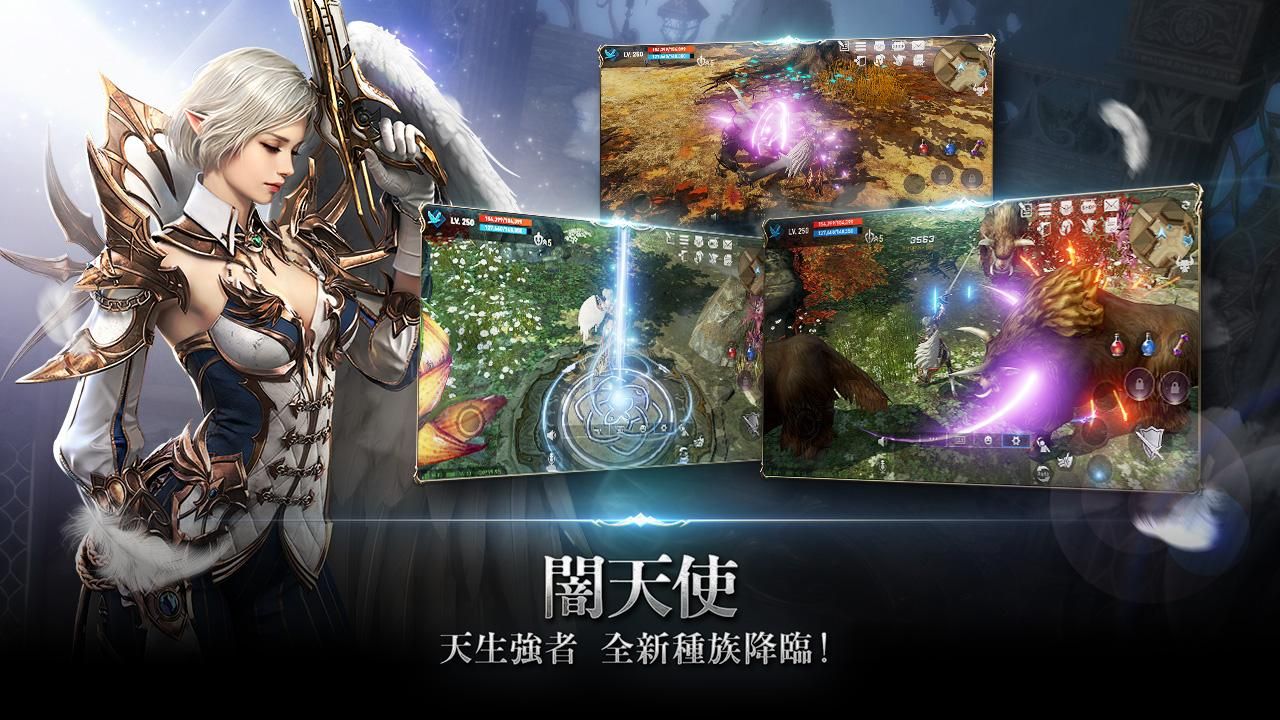 天堂2转职_天堂二转职向导_天堂转职职业