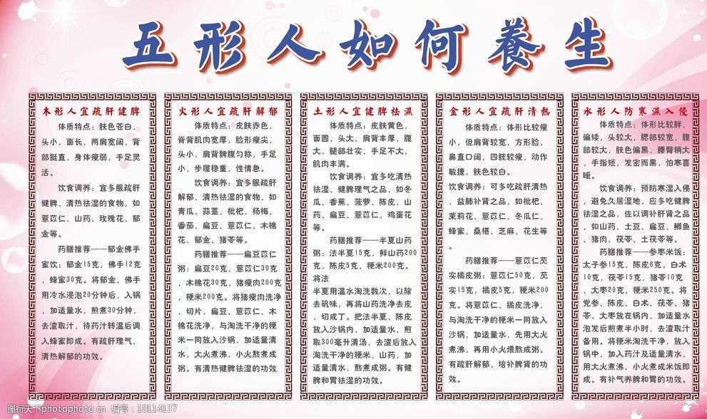 sd五行堂_五行堂是什么意思_五行堂口是什么样的