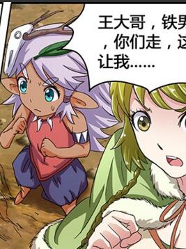 激流勇进_激流勇进出处_勇进激流的意思