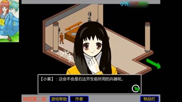 胡昊抗战之兵魂传说_胡侦探传说11_名侦探柯南真人版怪鸟传说日语