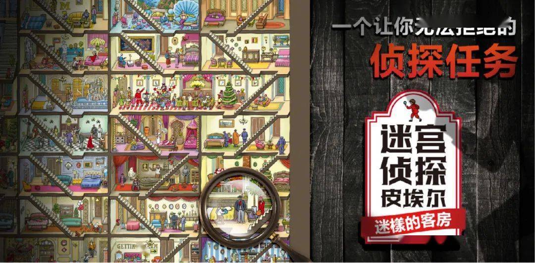 名侦探柯南真人版怪鸟传说日语_胡昊抗战之兵魂传说_胡侦探传说11