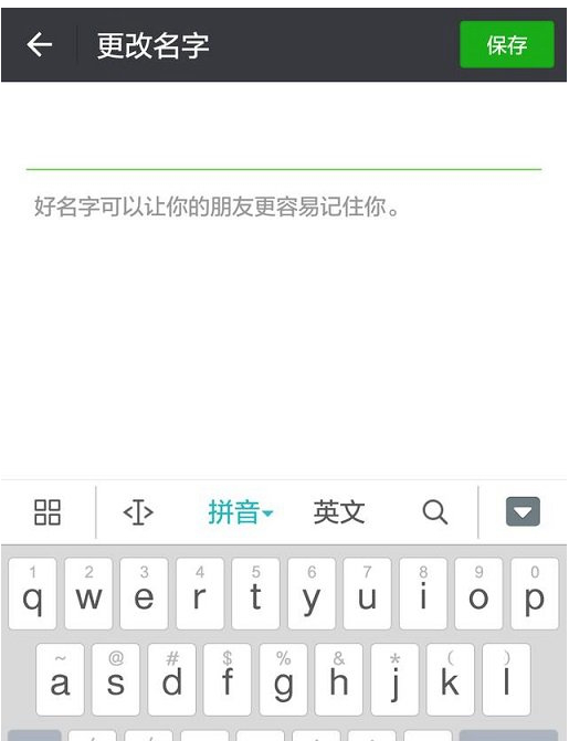 cf怎么打空格名字_cf名字空格键怎么打_cf名字空格符号复制