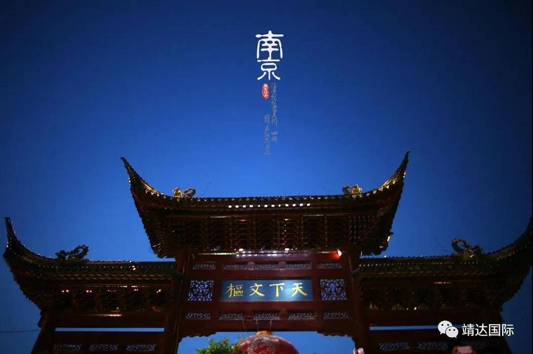 南京东城天骄_南京银亿东城11街区_东城天骄峰景