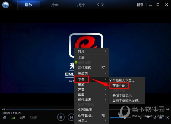 视频播放器免费下载_视频播放器免费下载手机版_视频播放器安装下载