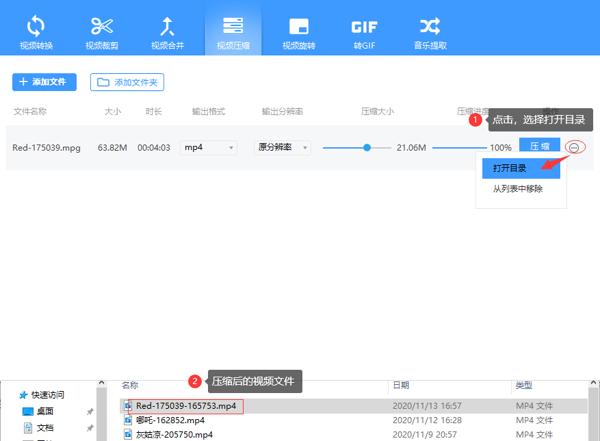 数据魔法：飞速航行互联网世界