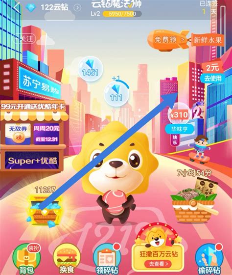 苏宁买东西怎么样_苏宁网购怎么样_苏宁商城网上购物