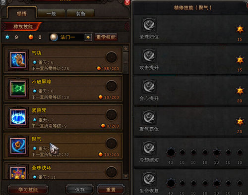 斗战神妖旗任务怎么做_斗战神妖眼任务_斗战神妖眼任务位置