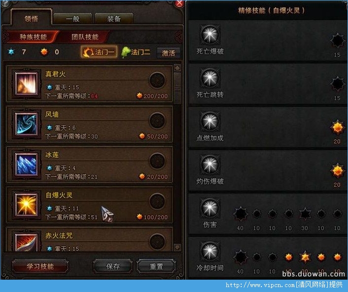 斗战神妖眼任务位置_斗战神妖旗任务怎么做_斗战神妖眼任务
