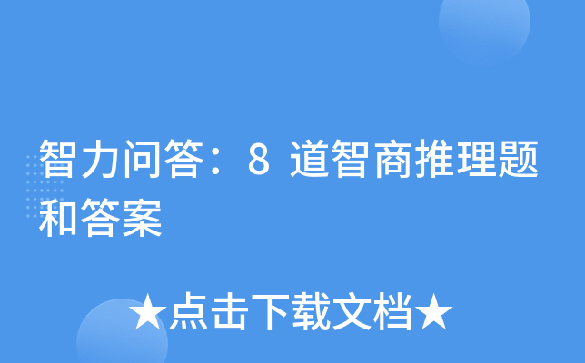 问答现状系统有哪些_问答系统现状_问答系统研究现状