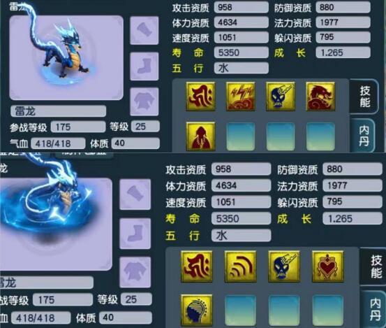 梦幻诛仙周一仙题目_梦幻诛仙梦幻婚礼_4399梦幻飞仙