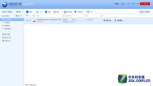 vlan2600下载