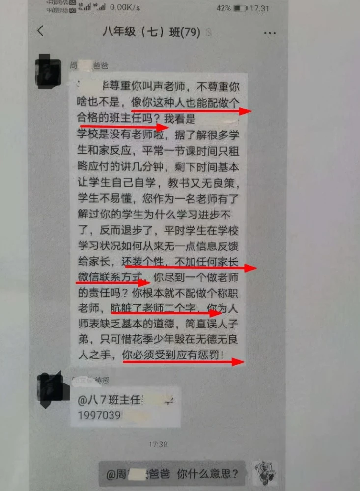 班主任经验交流发言稿_班主任经验交流会发言题目_班主任经验交流演讲