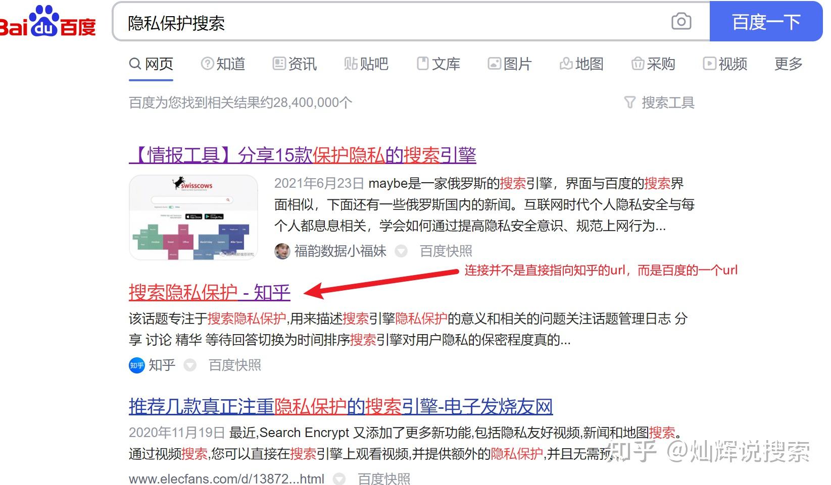 “探索搜索引擎新办法——goojje，创新开放的搜索工具”