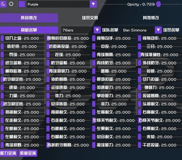 pes2011修改器_tm管理器修改_模拟农场2011车速怎么修改