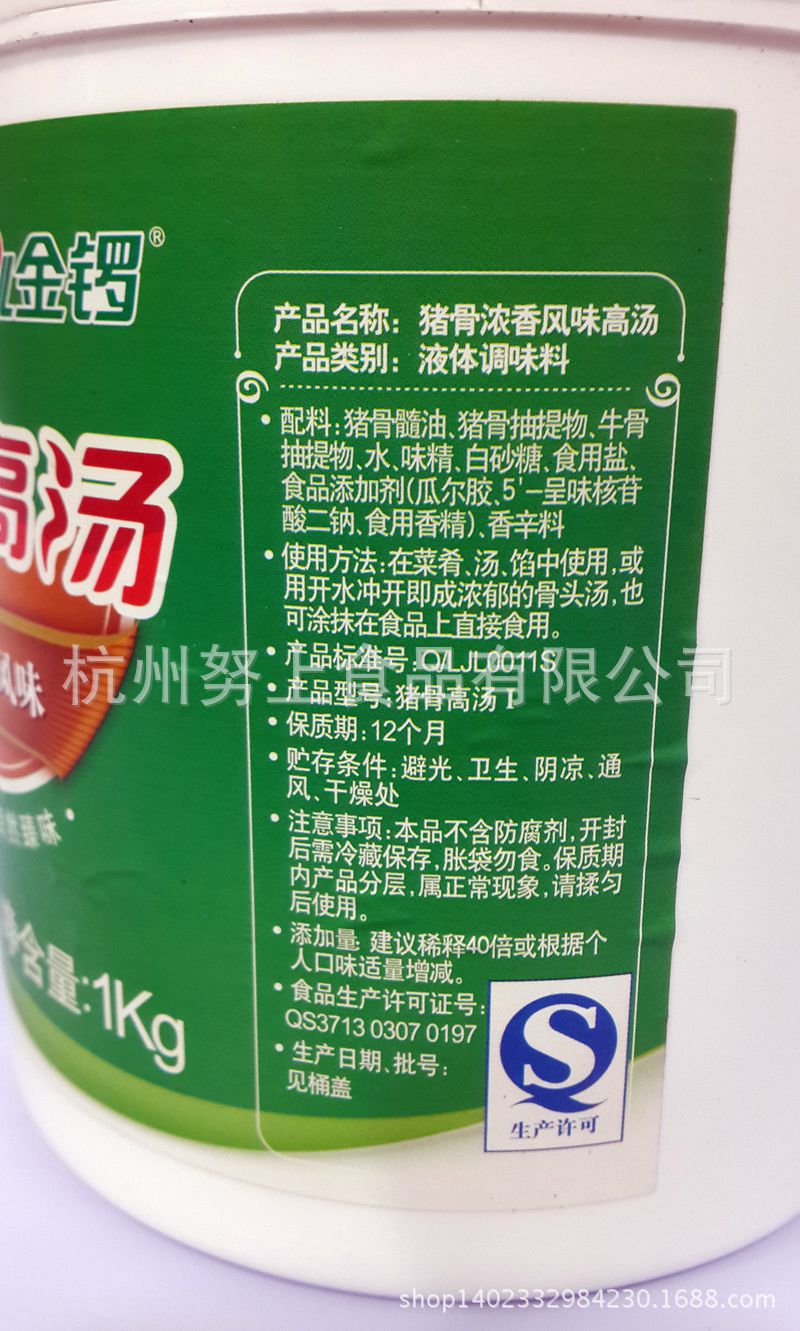 二料_料事如什么_料组词