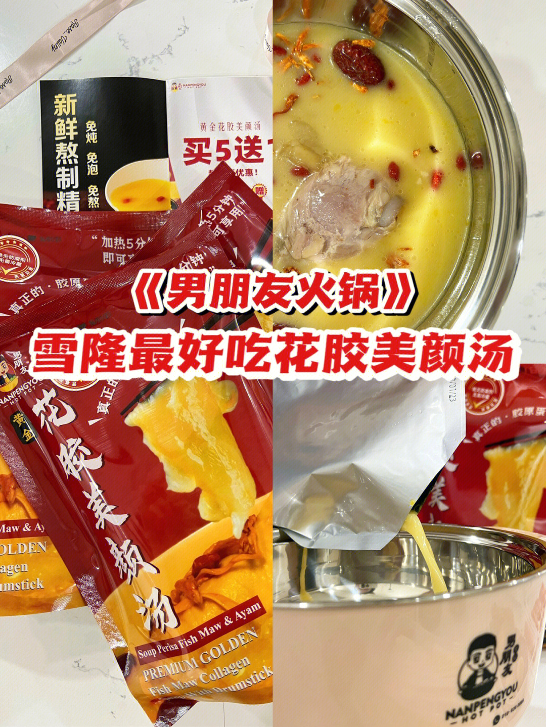 二料_料事如什么_料组词