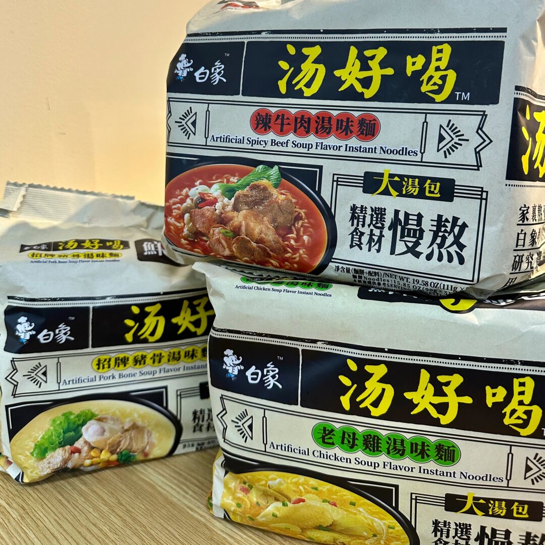二料_料组词_料事如什么