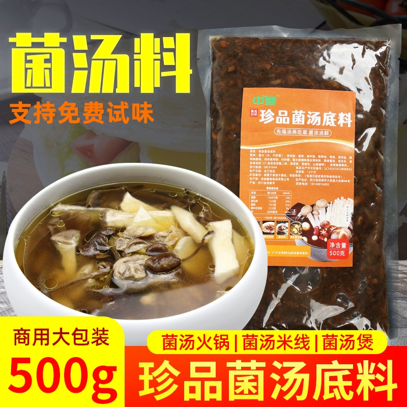料组词_料事如什么_二料