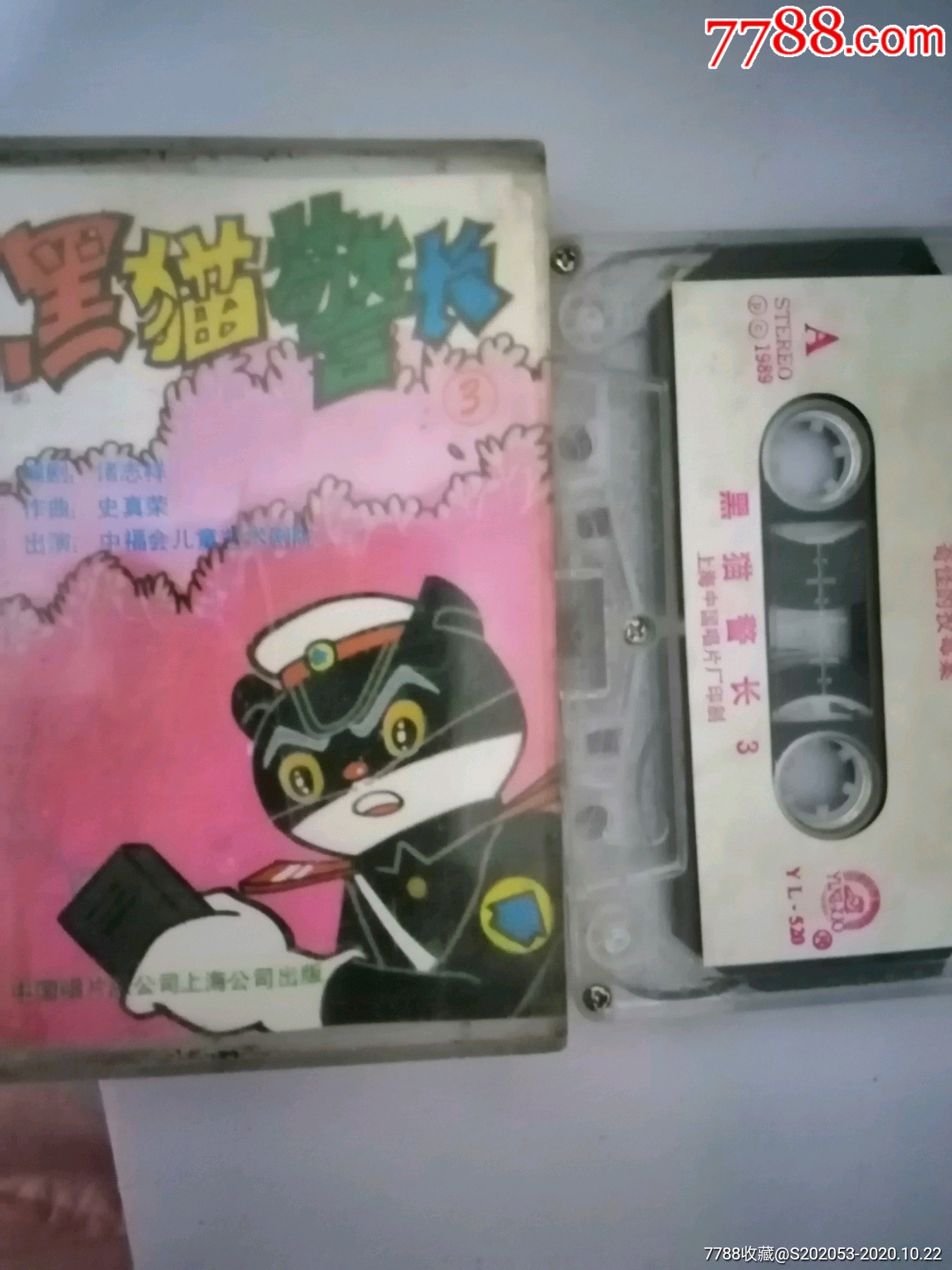 日语歌词黑猫警长是哪首歌_日语歌词黑猫警长的歌_黑猫警长 日语歌词