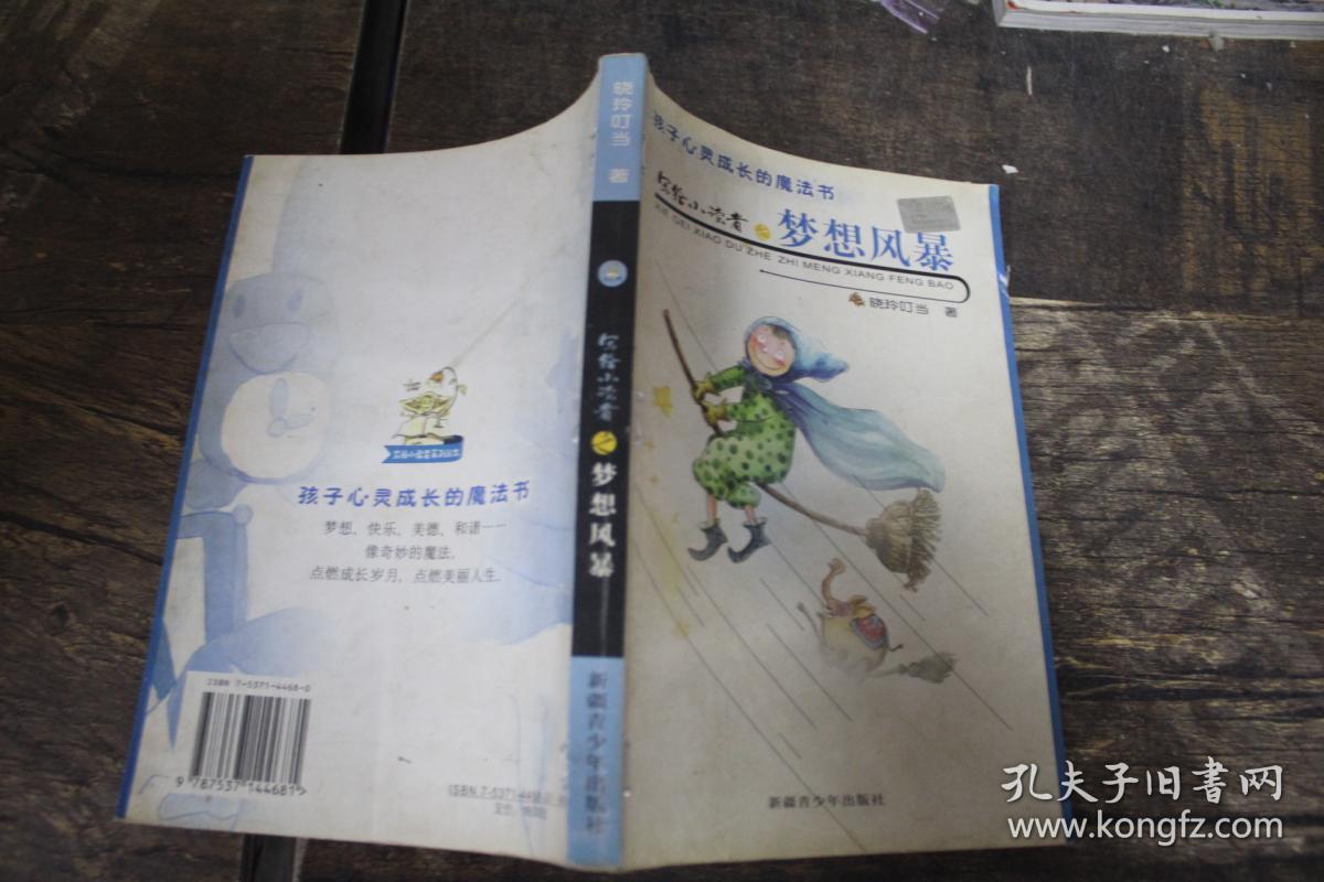 天地龙魂txt全集下载_傲视苍生txt全集下载_傲视天地txt全集下载