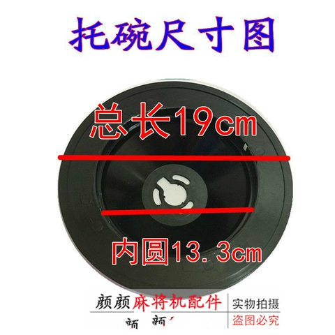 中又麻将机维修_中友麻将机维修教程_麻友麻将机维修