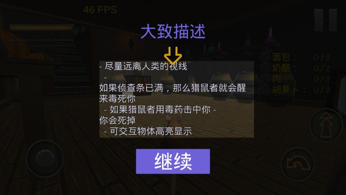 追踪者游戏_尾行4虚拟追踪者中文版_追踪者mod