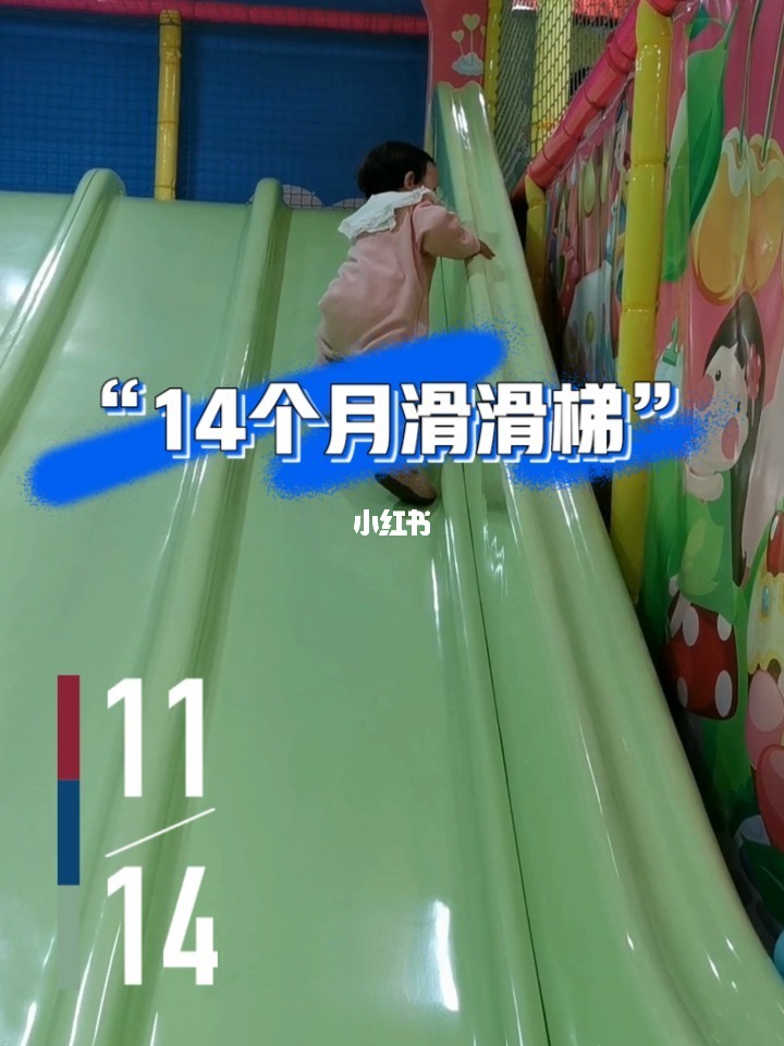 幼儿园滑梯视频_幼儿园滑滑梯得多少钱_嘉兴附近二手室外幼儿园滑滑梯