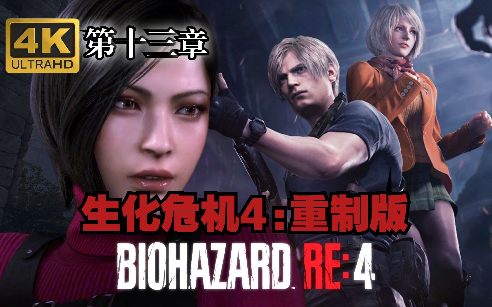 教室危机bd销量_007大破天幕危机bd_生化危机5bd1280
