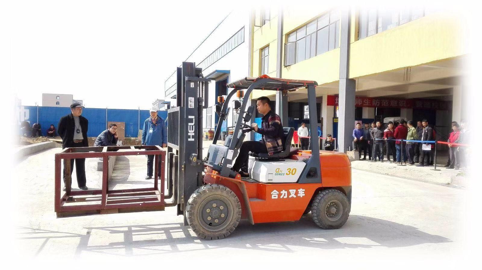 叉车司机证怎么办理_张家港叉车证培训_上海js证培训证