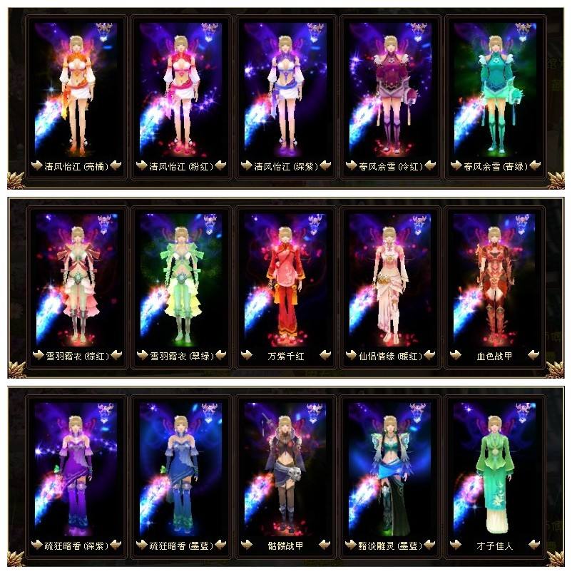 天龙八部私服发布，满足你的需求！