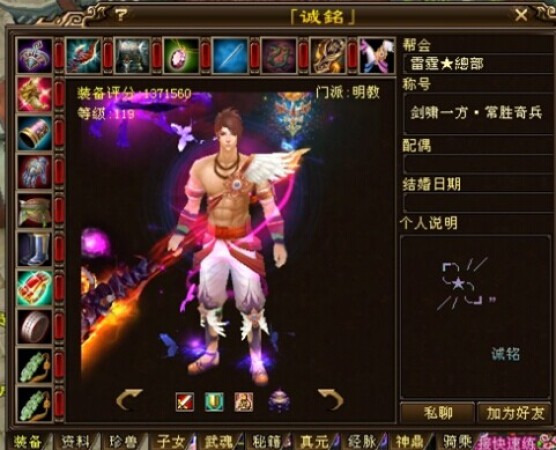 天龙八部bt私服发布网_八部天龙对应天空八部_私服天龙八步天龙派