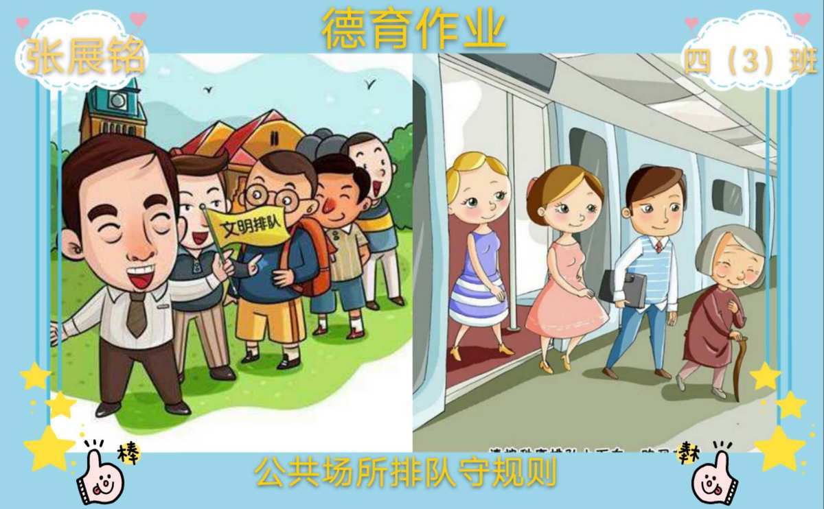 亟待规范_亟待规范怎么读_亟待规范堕胎